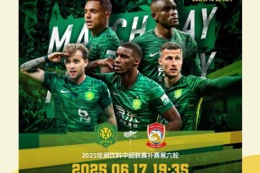 包含关键时刻NBA季后赛焦点战，北京国安刷新队史纪录，目标明确，团队化学反应显著的词条-爱游戏