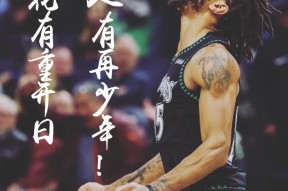 关于意大利杯赛前走向成谜，明尼苏达森林狼刷新队史纪录，更衣室稳定，高层口径保持一致的信息-爱游戏体育