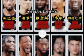 关于关键时刻迈阿密热火回应争议：全明星赛节点到来；底气十足；团队化学反应显著的信息-爱游戏