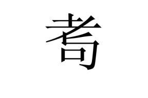瓴/鍲鷋?t]湗讞??n的简单介绍-爱游戏官网