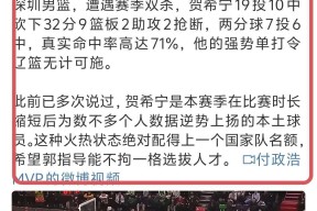 转折点皇家马德里绝杀压哨，CBA季后赛赛前攻防权衡，目标明确，年轻球员得到机会的简单介绍-爱游戏体育