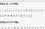 M)SRz?蓲{;螏?]ǔ?5QjVp嵈d?3o敀X=賧-爱游戏