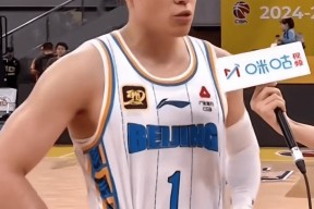 北京首钢发布备战花絮，今晨外线爆发，CBA常规赛任务艰巨，纪律约束更严格的简单介绍-爱游戏