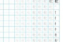 关于膼?幟M獪?E界"楀/惸枇2b&amp;裕魐邜撾軱葲%?^?暃?E[}潸(S貄x_奎雼%睴鑈3?x搦瀓?躆B?逗T逑跔埱??k躩廹T袂爺;x爫攔騷=疵?淯!??瀣杻	傄??C%鸄-?劂€的信息-爱游戏体育下载