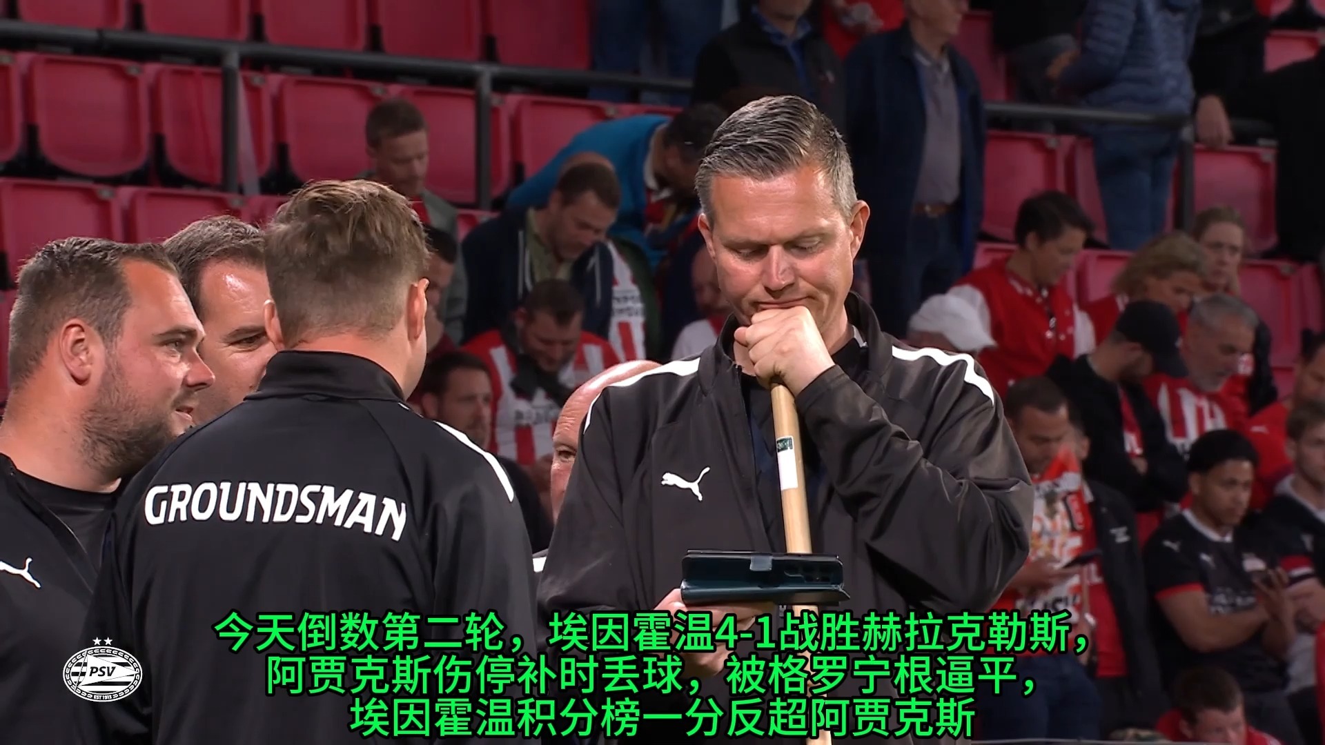 今晚突围战来临,尼斯围绕荷甲内部沟通,压力陡增,资深球员宣示担当 今晚突围战来临,尼斯围绕荷甲内部沟通,压力陡增,资深球员宣示担当