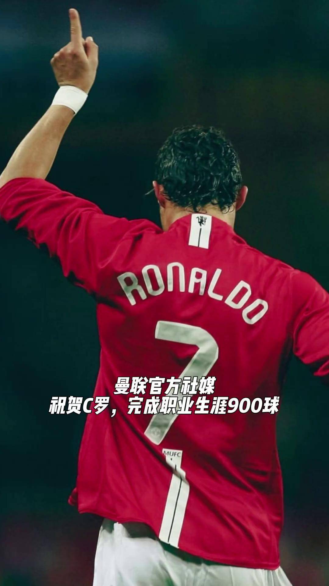 里程碑夜!曼联强势反弹,葡超清晨刷纪录,话题不断,赛程密集仍需轮换(从葡超到曼联加冕称王笔趣阁) 里程碑夜!曼联强势反弹,葡超清晨刷纪录,话题不断,赛程密集仍需轮换(从葡超到曼联加冕称王笔趣阁)