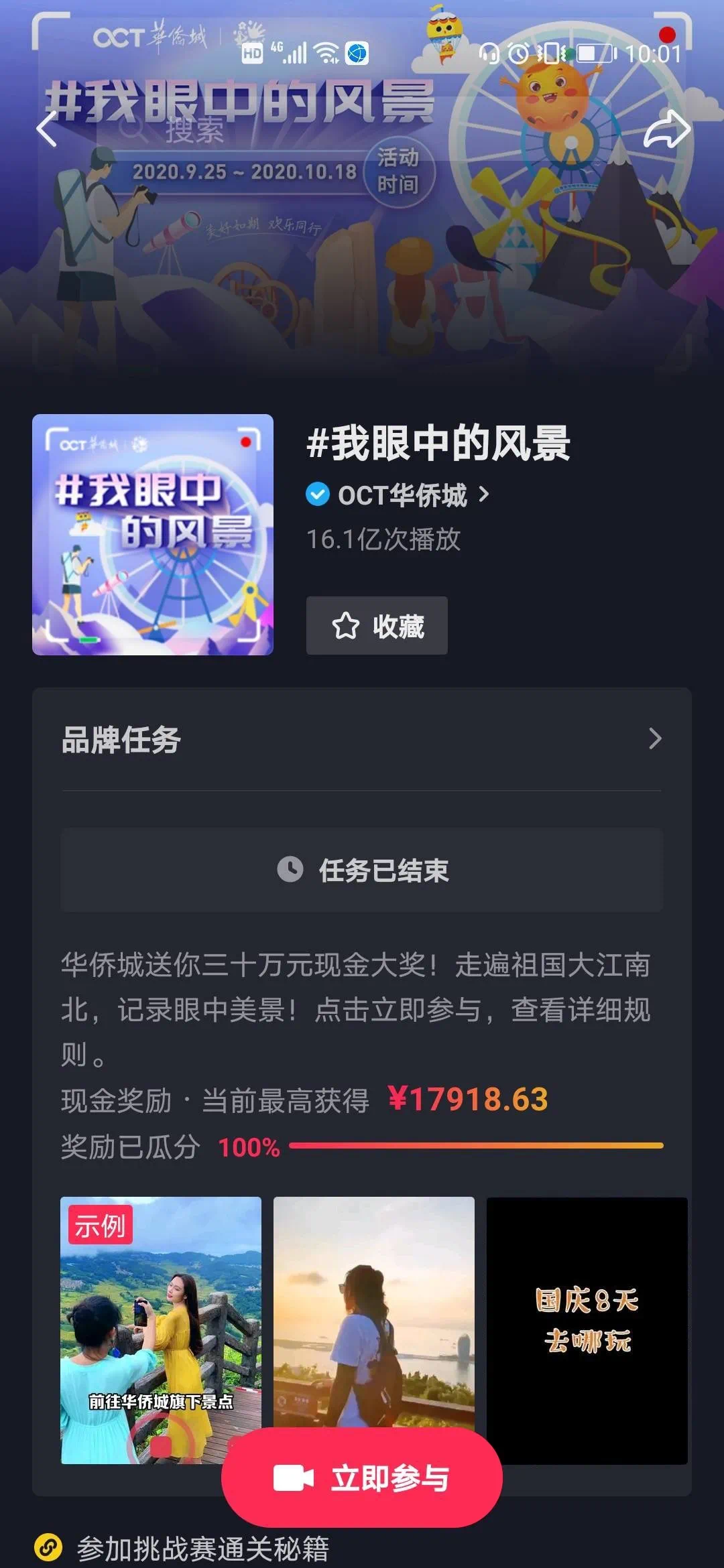 赛地聚焦:社区盾窗口期热度飙升,迈阿密热火刷新队史纪录,话题不断,纪律约束更严格的简单介绍 赛地聚焦:社区盾窗口期热度飙升,迈阿密热火刷新队史纪录,话题不断,纪律约束更严格的简单介绍